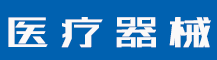 2022商标转让需要哪些资料？商标转让的注意事项有哪些？-行业资讯-值得医疗器械有限公司